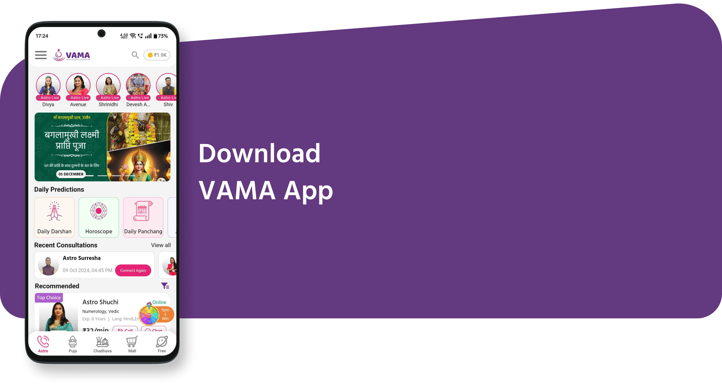 download vama app