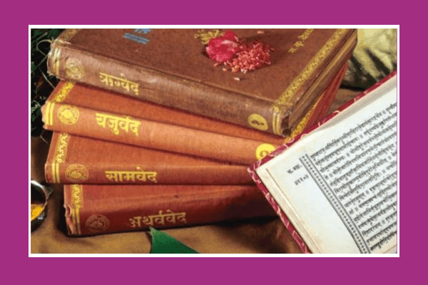 facts about vedas