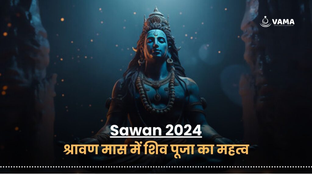 sawan-2024-shiv-puja-mahamrityunjay-mantra-shiv-chalisa