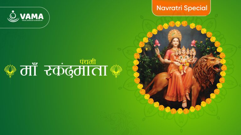 Navratri 5th Day