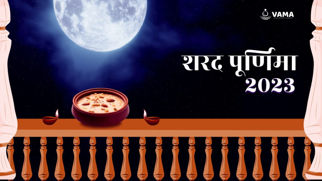 Sharad Purnima 2023 date and time