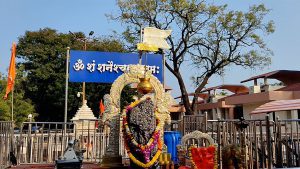 hani sade sati