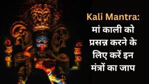 Maa kali mantra in hindi