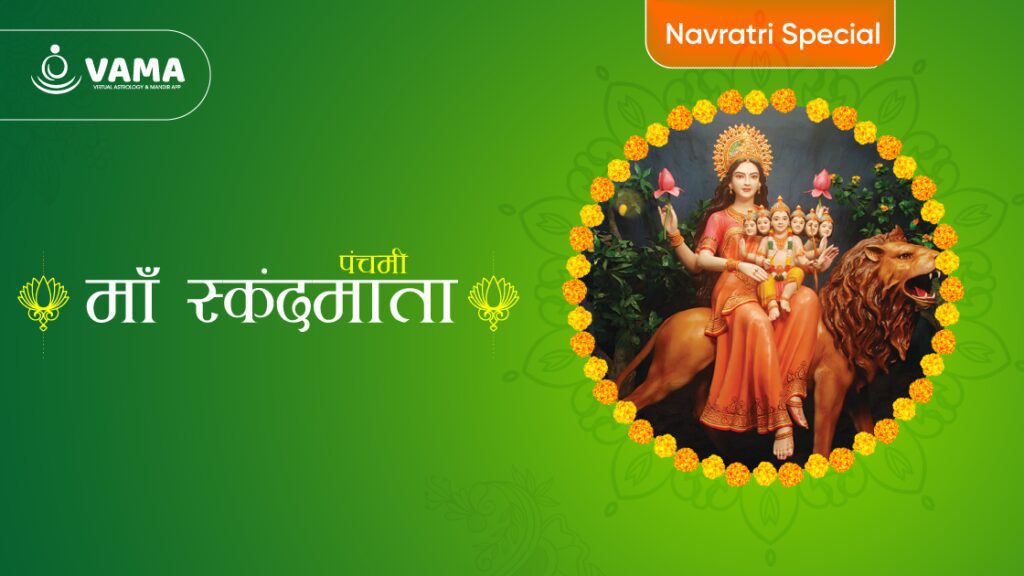 Navratri-5th-Day-Skandamata-ki-puja-vidhi