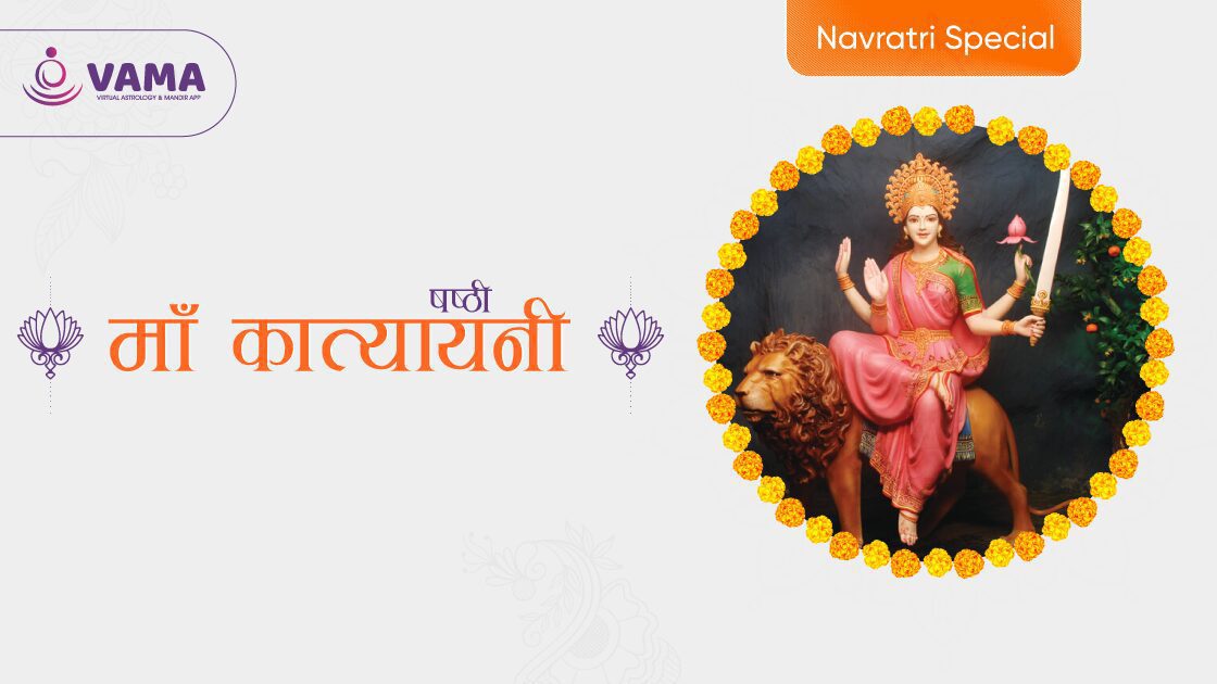 Navratri-6th-Day-Maa-Katyayani-Ki-Puja-Vidhi Navratri-6th-Day-Maa-Katyayani-Ki-Puja-Vidhi