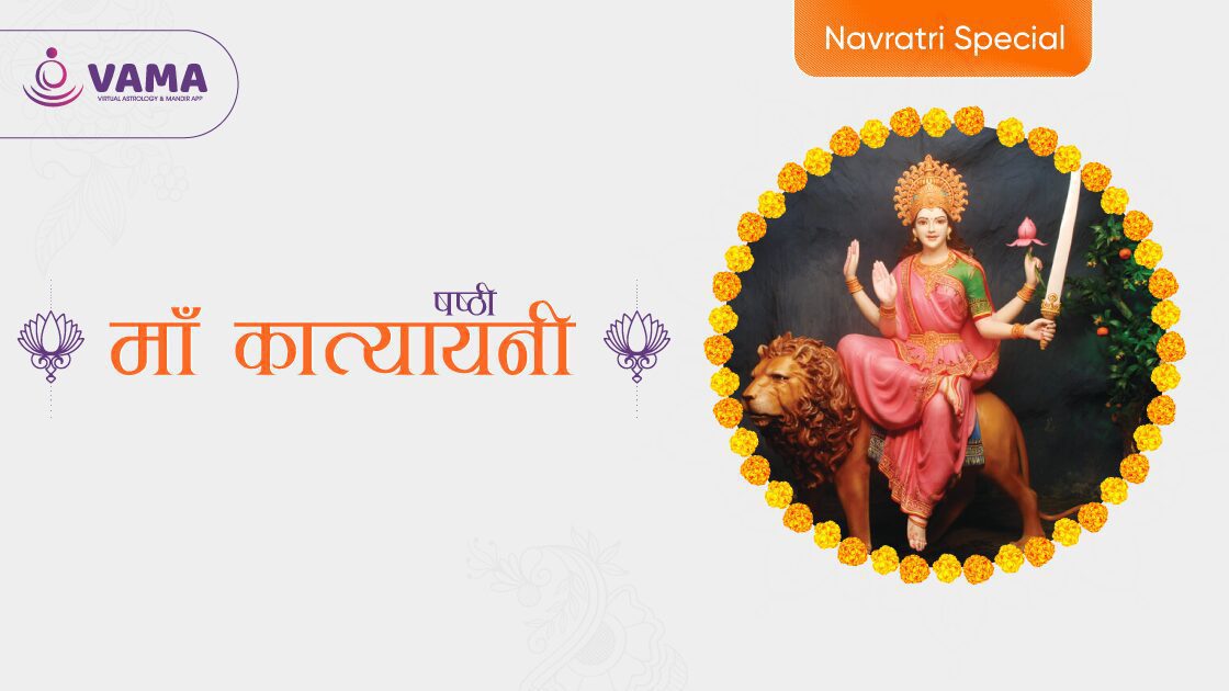 Navratri-6th-Day-Maa-Katyayani-Ki-Puja-Vidhi