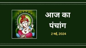 Aaj-Ka-Panchang-2-may-2024