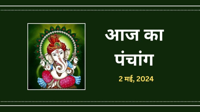 Aaj-Ka-Panchang-2-may-2024