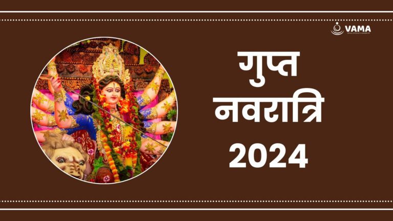 Gupt-Navratri-2024