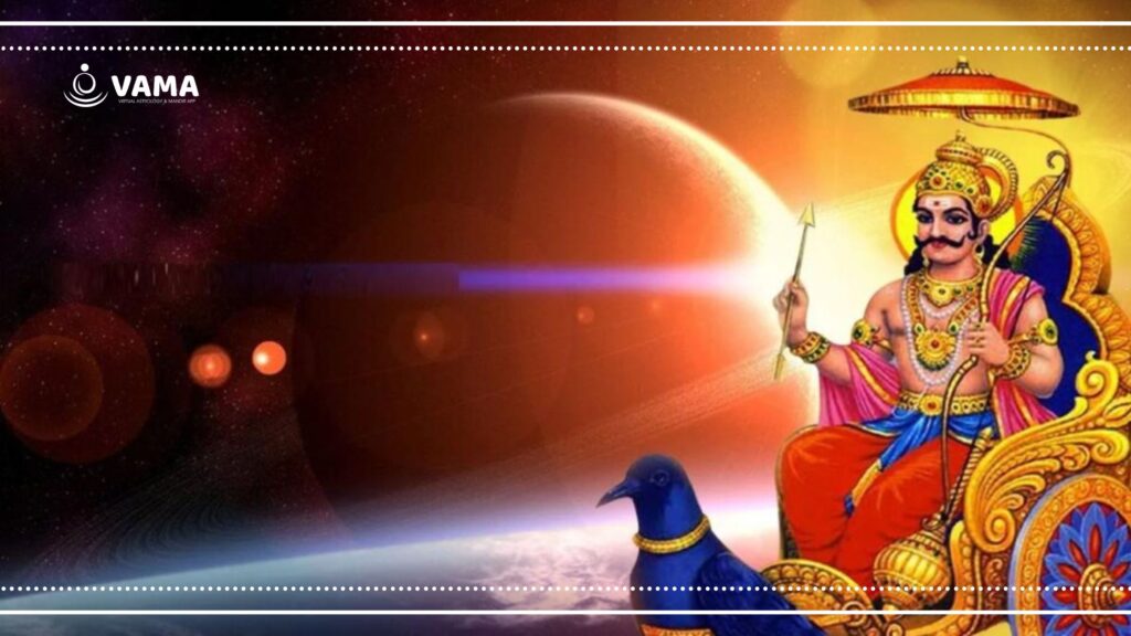 Shani ke upay