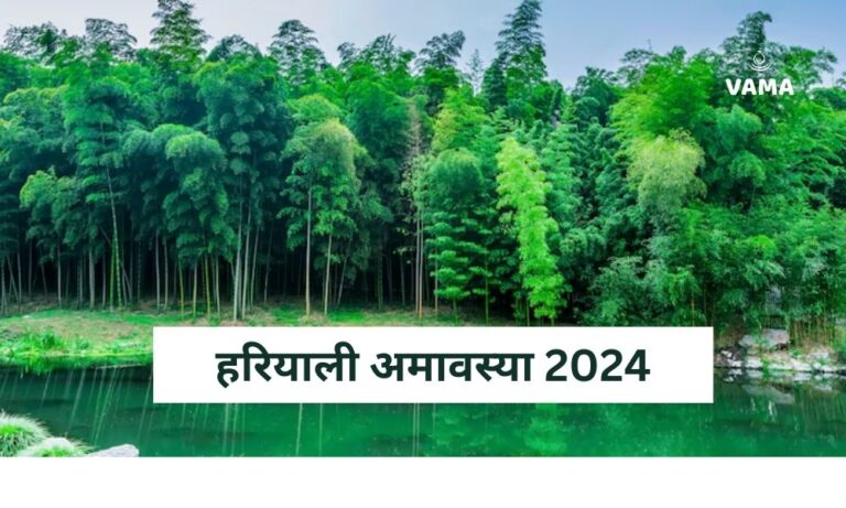 हरियाली अमावस्या 2024