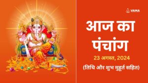 Aaj-Ka-Panchang-23-August-2024