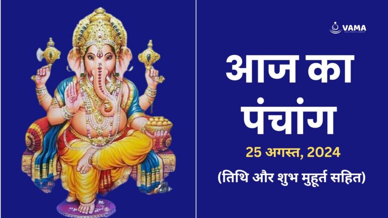 Ganesh Chaturthi 2024